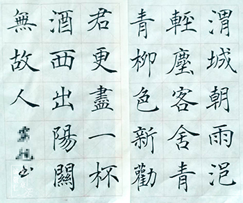 軟筆書法展