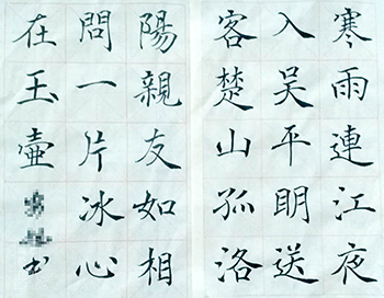 軟筆書法展