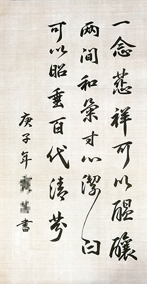 軟筆書法展