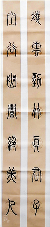 軟筆書法展