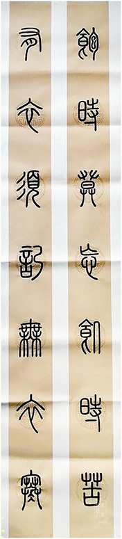 軟筆書法展