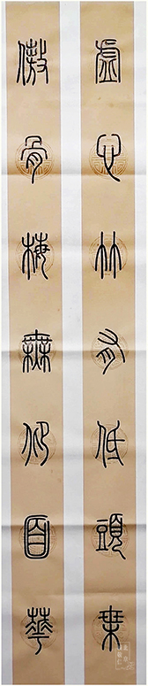 軟筆書法展