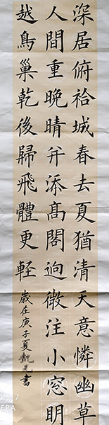 軟筆書法展