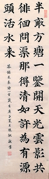 軟筆書法展